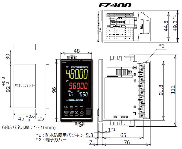 RKC FZ400